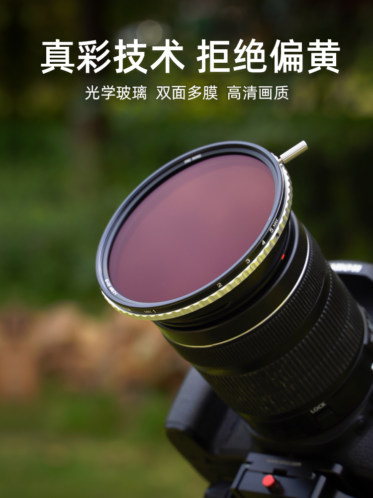 NiSi耐司 True Color  真彩 ND1-5减光镜 105mm  86mm 微单单反相机可调减光镜 中灰镜 - 图2