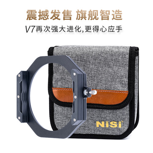NiSi耐司100mm V7  滤镜支架套装 方形滤镜支架风光摄影 单反方镜支架方形插片系统适用于佳能索尼广角镜头 - 图0