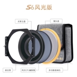 Canon, S6, трубка, совместимый комплект, квадратный объектив, 150мм, 17мм, 4