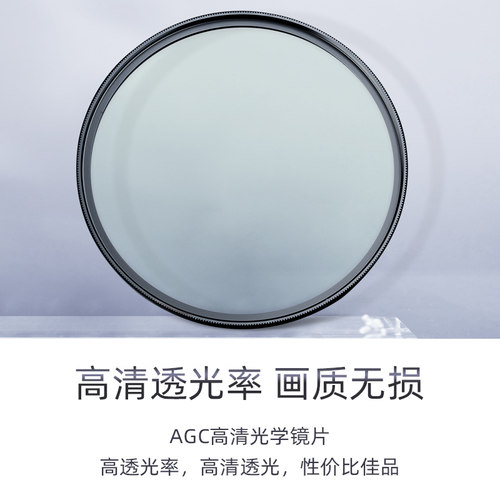 NiSi耐司 薄框UV镜 46mm 镜头保护镜 适用于佳能索尼富士单反微单相机保护多膜uv滤镜 摄影高清保护滤光镜 - 图0