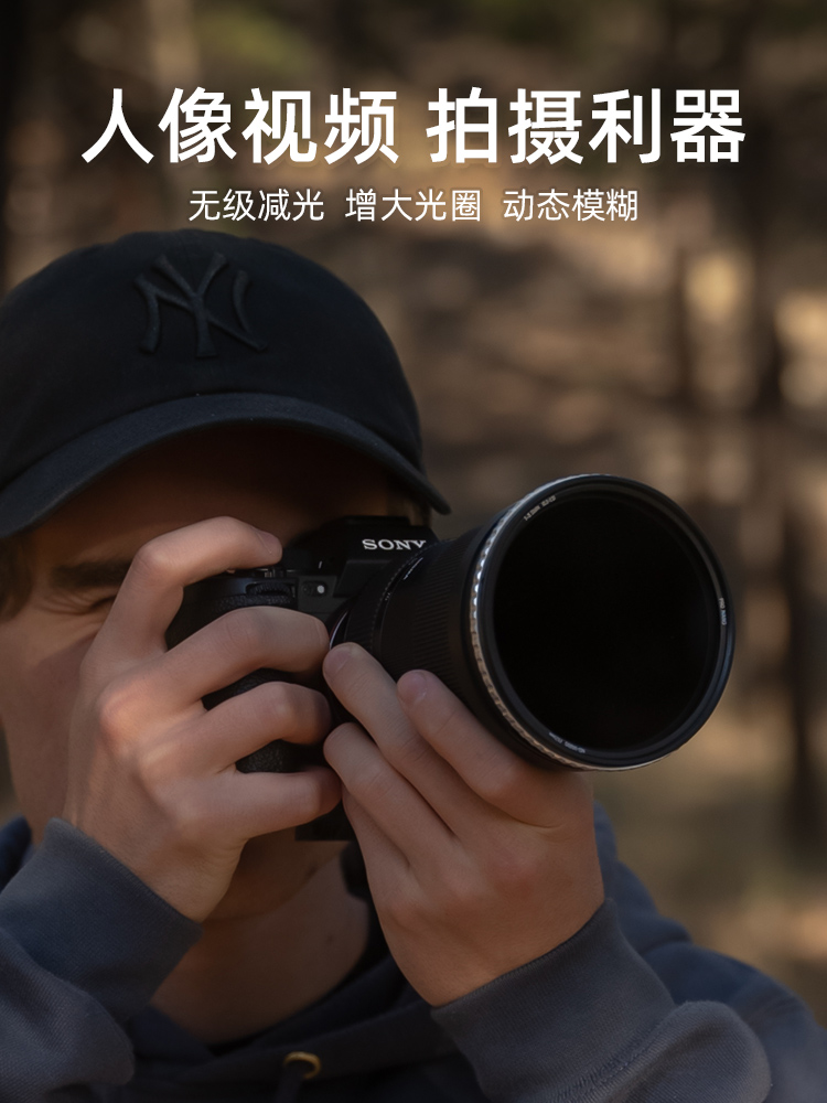 NiSi耐司 True Color  真彩 ND1-5减光镜 105mm  86mm 微单单反相机可调减光镜 中灰镜 - 图1