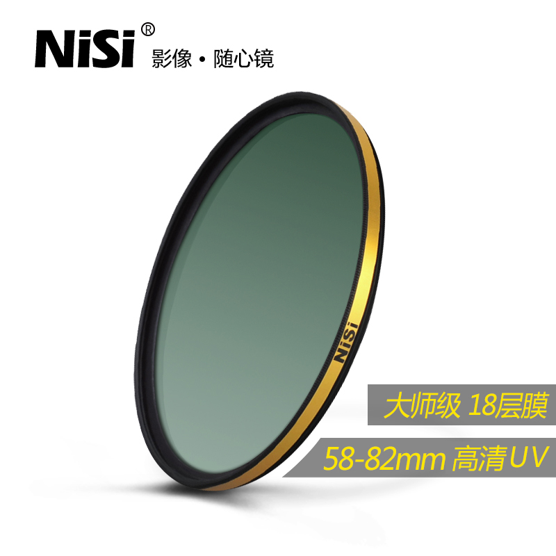 uv鏡 nisi耐司LR多膜保護鏡單反鏡頭濾光鏡67 72 77 82mm相機濾鏡