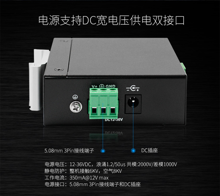 宇泰UT-6001B串口通讯服务器工业级TCP/IP转串口10/100M 1口232/485/422转工业以太网络转换器设备联网包邮-图2