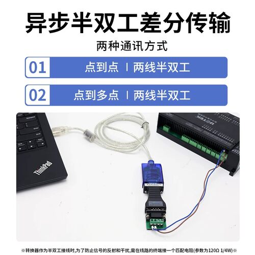 UTEK/宇泰UT-204E 232转485转换器工业级防雷无源rs485转rs232双向通讯模块串口转485转换器 透明传输 - 图3