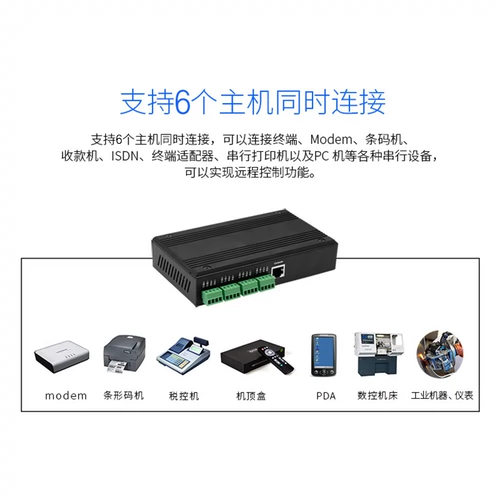 Yutai UT-6804MT промышленного класса серийного сервера Ethernet 485 Индустрия передачи коммуникации сети последовательных сети
