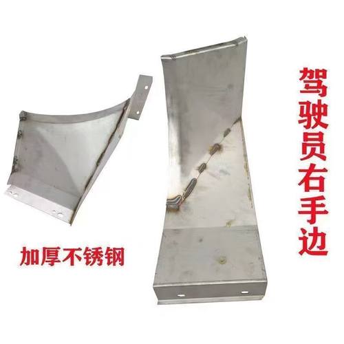 福田雷沃履带收割机配件输送喂入口板进料板左右加厚不锈钢耐磨 - 图1