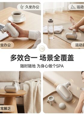 充电迷你筋膜枪静音伸缩振动