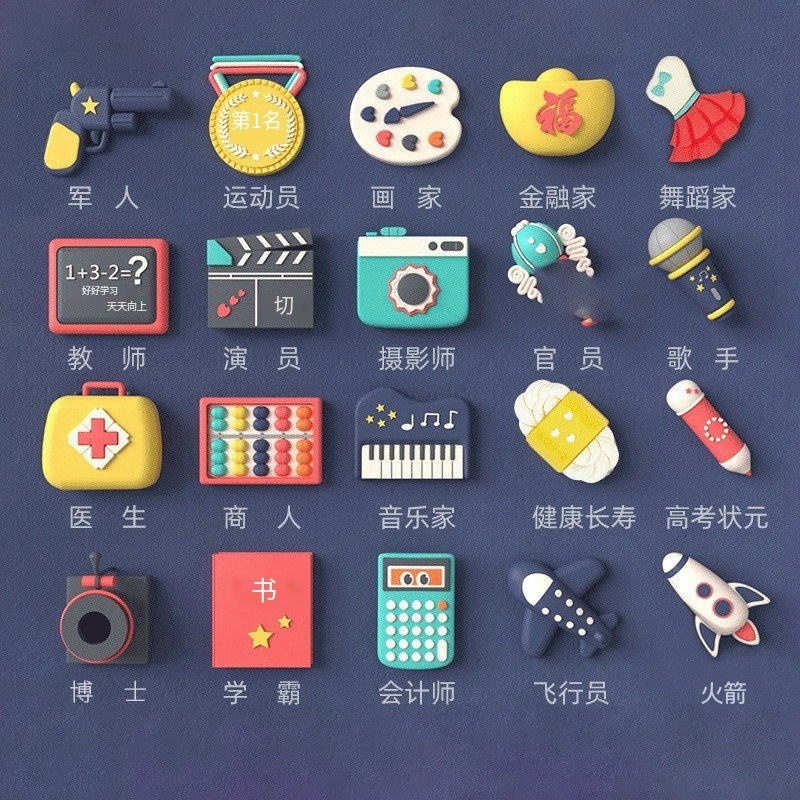 抓周道具周岁礼用品套装男女婴儿宝宝一岁生日布置ins风全套抓阄 - 图3