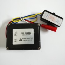 Adapted GLLO Lilly to small poop sensor GL-2013 accessories WBJ233 power supply box power adapter