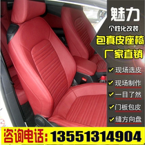 Set to be Volkswagens cool seat leather jacket full bag still cool leather seat retrofit still cool seat leather cover for the speed tendern