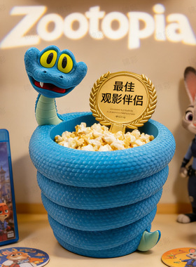 盖瑞蛇爆米花桶疯狂动物城2周边模型3D打印笔筒桌面笔筒可爱创意