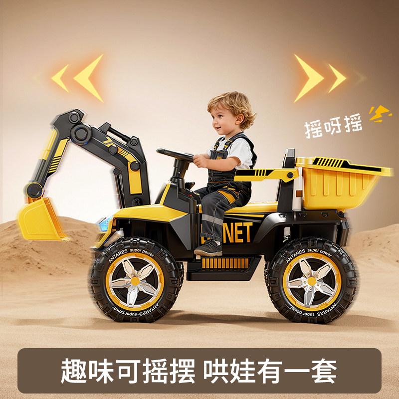 挖掘机玩具车可坐人男孩小孩遥控电动挖挖机大号超大型工程挖土车,淘宝优惠券,粉丝福利购,淘宝优惠卷