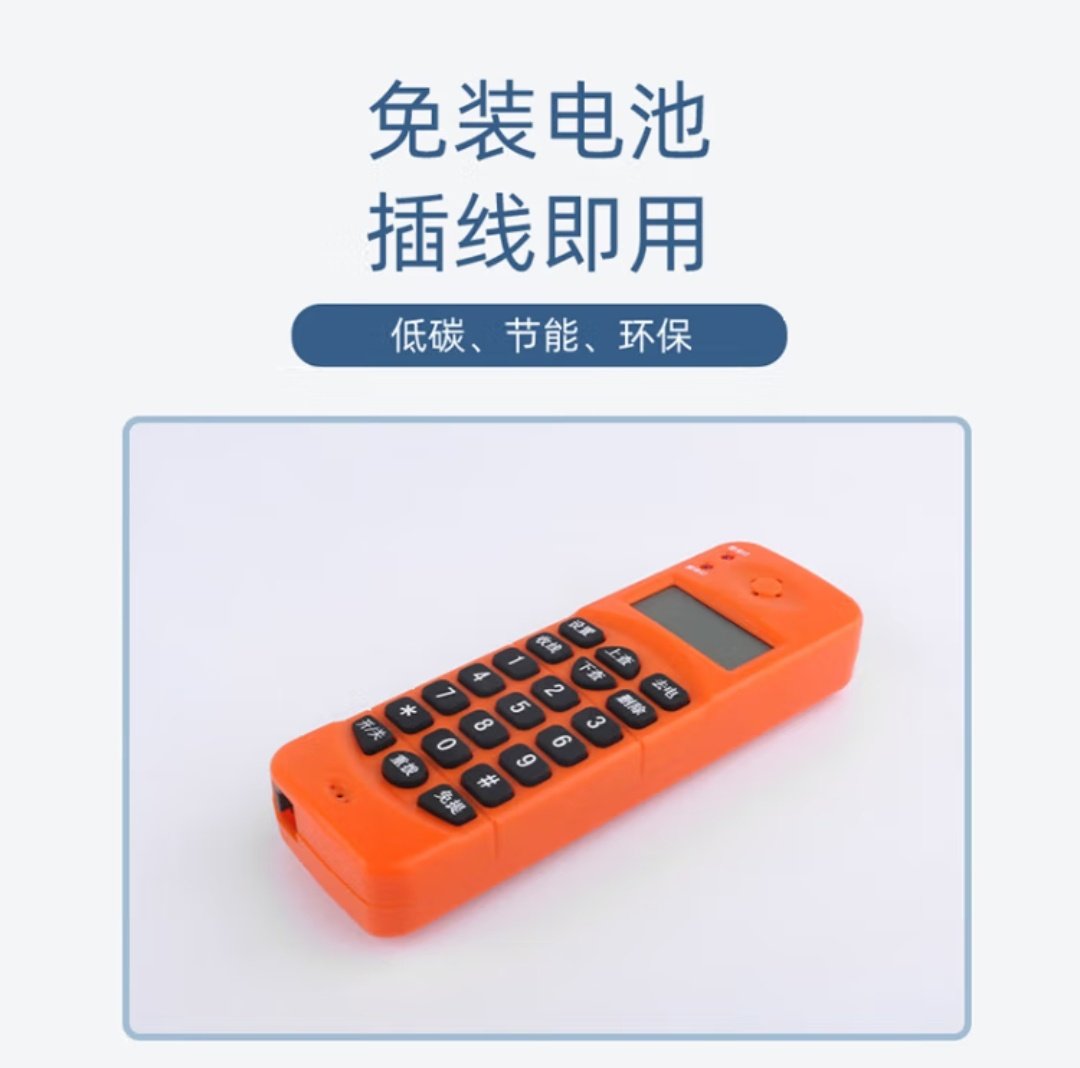 毕亚兹 查话机 电话测试单机来电显示查线寻线仪 检修测线监测器