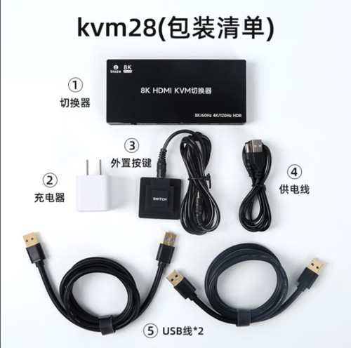 毕亚兹KVM切换器HDMI2.1切屏器2进1出8K60Hz 4K120Hz打印机共享器 - 图3