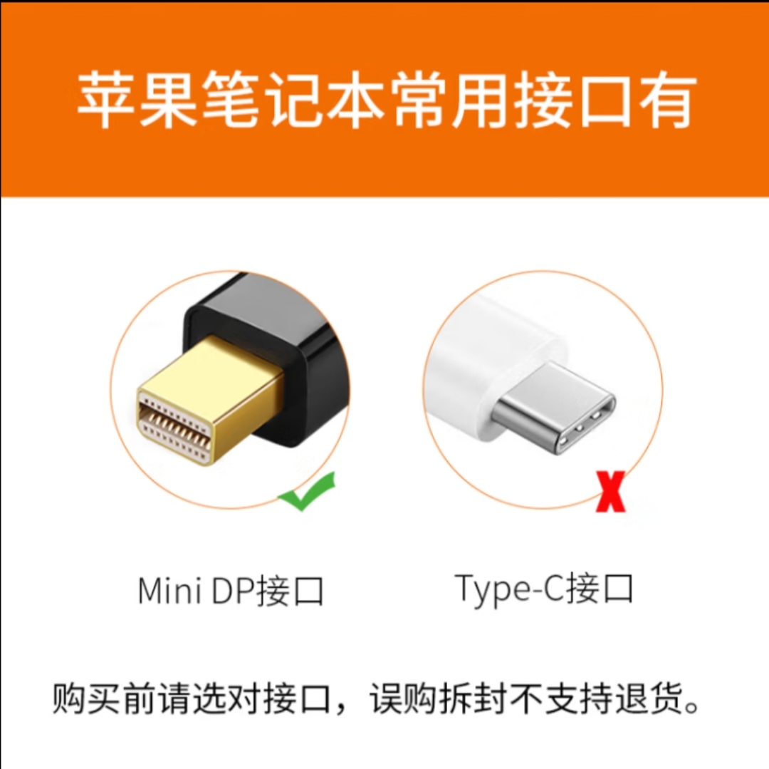 毕亚兹 Mini DP转HDMI转换器线 4K高清转接头苹果电脑雷电/迷你DP