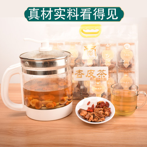 杏皮茶料包甘肃敦煌特产李广杏皮水材料手工自熬配方一袋10包袋装 - 图0