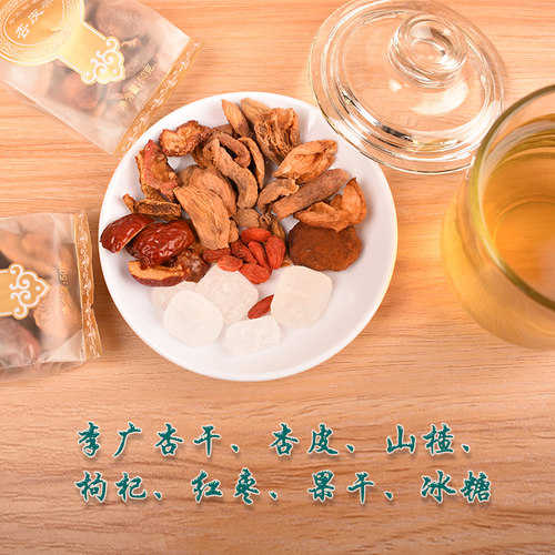杏皮茶料包甘肃敦煌特产李广杏皮水材料手工自熬配方一袋10包袋装 - 图2