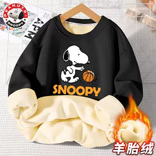 史努比男童校园保暖白色洋气中大童加绒卫衣加厚儿童打底衫内搭服,淘宝优惠券,粉丝福利购,淘宝优惠卷