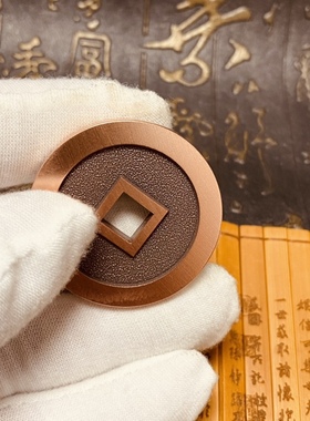 40mm紫铜无字币平安钱方孔平安牌双面非山鬼花钱复古激光雕刻吊坠