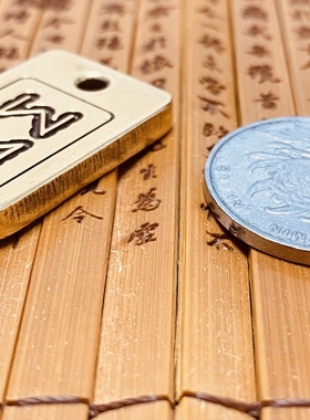 黄铜八条吊坠袖珍麻将牌發财挂件手工DIY饰品创意男女钥匙扣吊坠