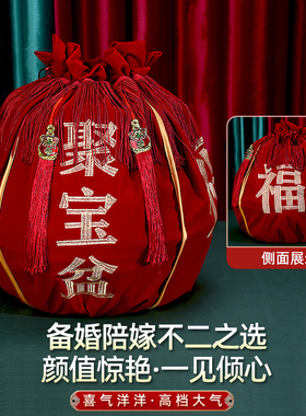 聚宝盆结婚袋子喜盆红色包裹布