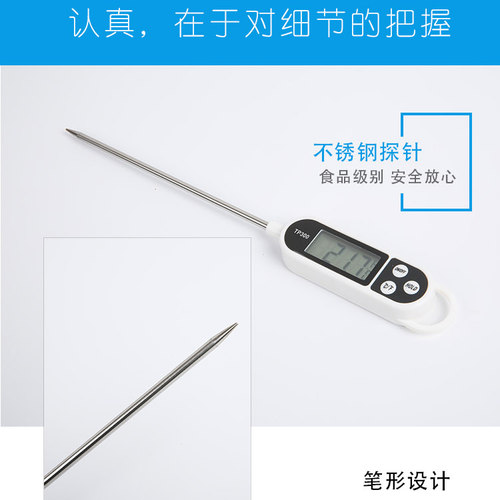 大屏幕探针式温度计食品中心温度计笔式温度计电子数显测温仪器 - 图1