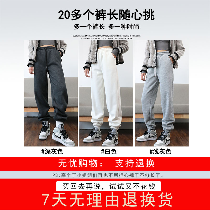 黑色羊羔绒运动裤女高个子加长卫裤秋冬加绒加厚束脚裤高腰超长裤 - 图1