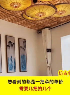 新中式禅意手绘水墨山水油纸伞