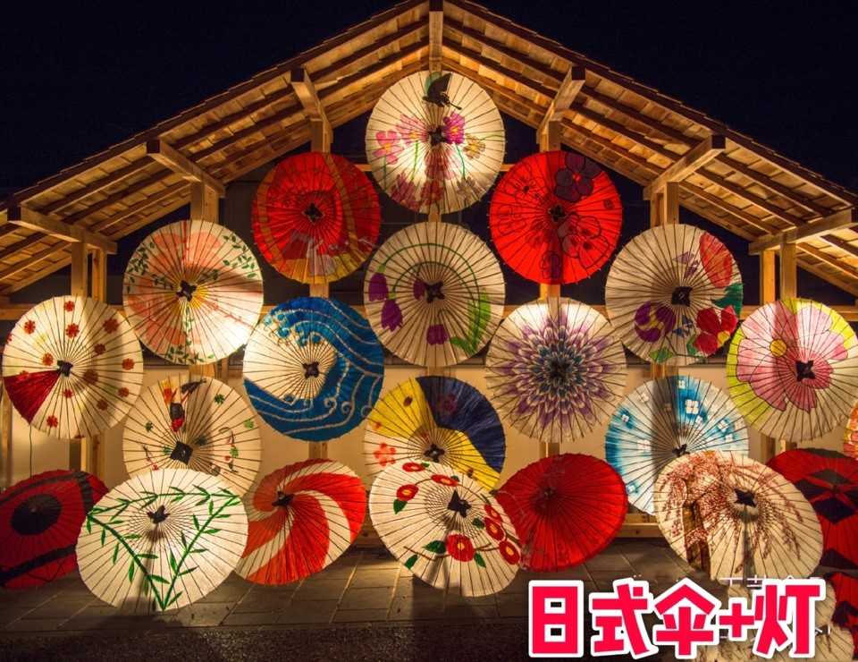 日式傘裝飾-新人首單立減十元-2022年6月|淘寶海外