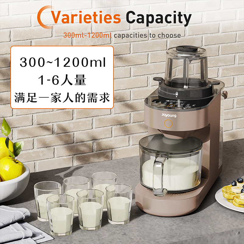 九阳110V伏破壁机全自动清洗豆浆机出口美国日本台湾加拿大小家电,淘宝优惠券,粉丝福利购,淘宝优惠卷