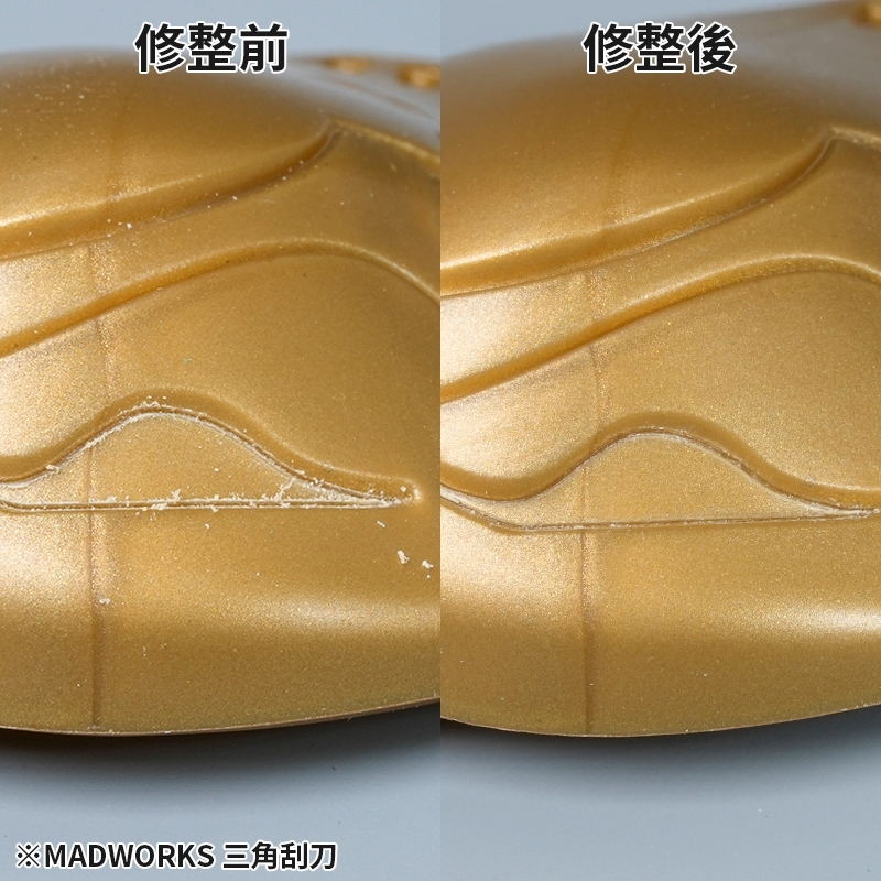 MADWORKS TRIANGULAR SCRAPER 三角刮刀 消除毛边/段差 - 图2