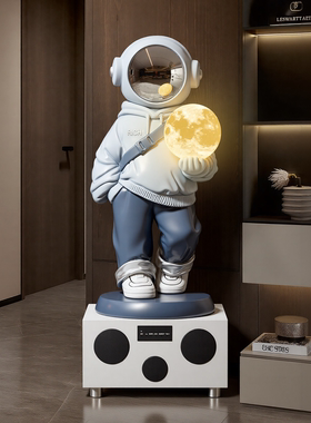 贝汉美轻奢高级感太空人落地摆件