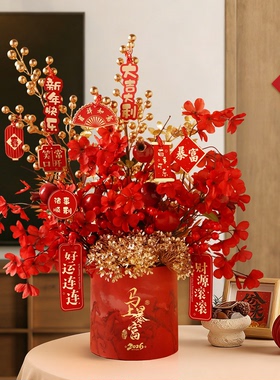 【马上暴富】贝汉美福桶过年摆件