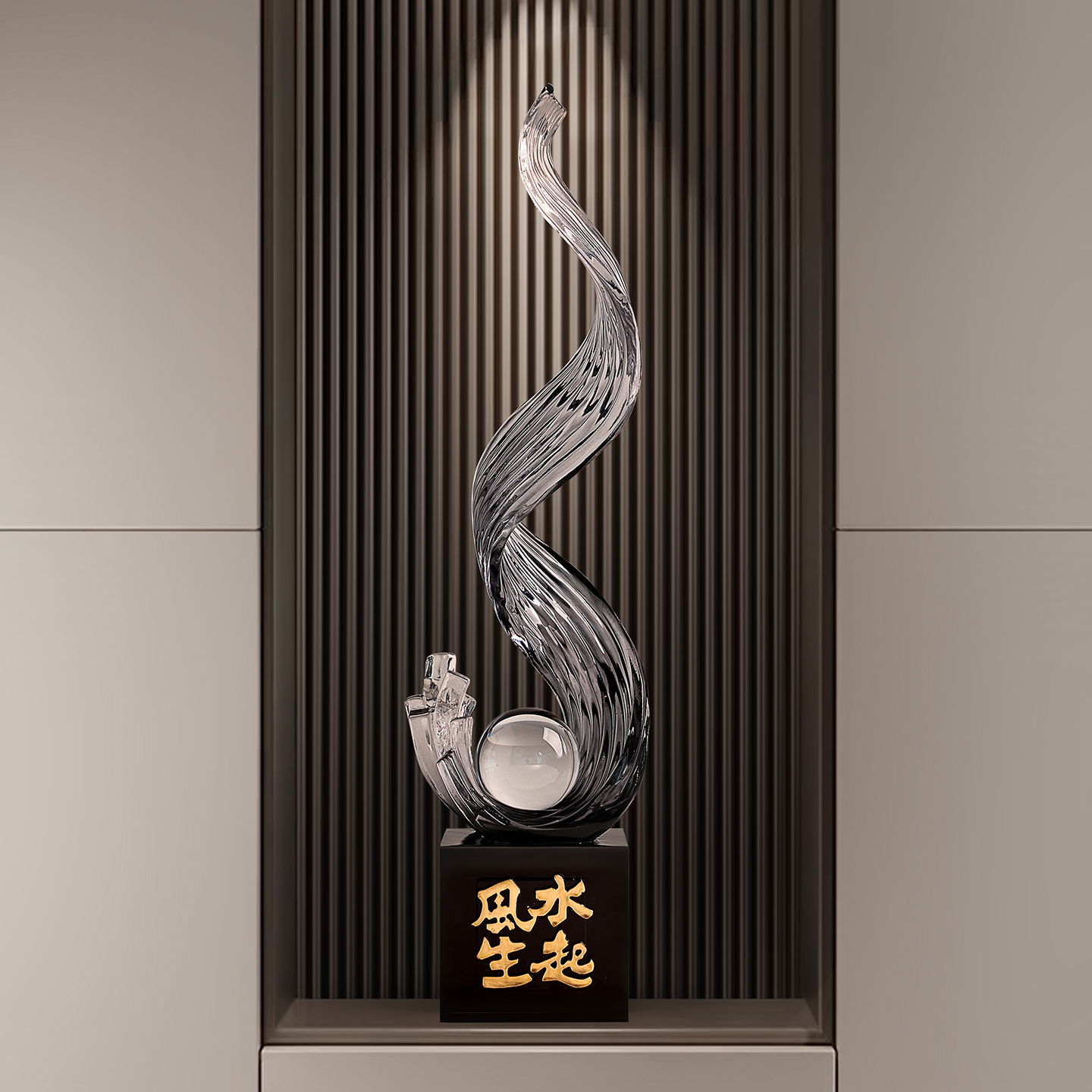 贝汉美风生水起落地摆件轻奢入户玄关客厅电视柜装饰乔迁新居礼物 - 图0