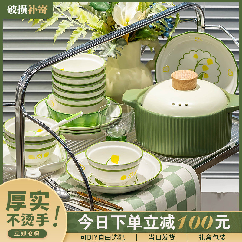 贝汉美奶油风搬家礼物乔迁新居礼品送人高档高级感碗筷套装摆件