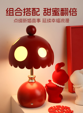 【甜蜜翻倍】贝汉美喜庆台灯摆件