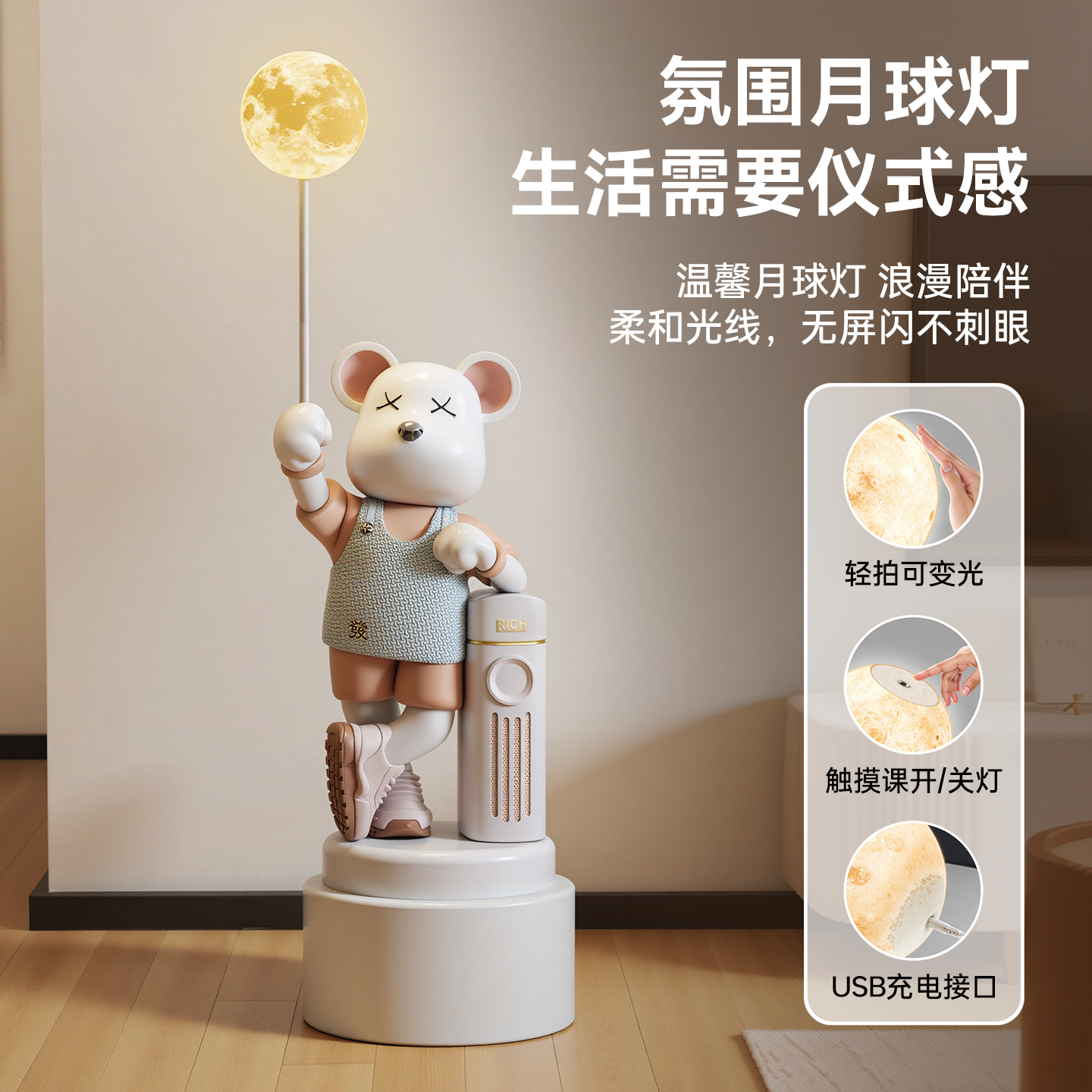 贝汉美新款卡通暴力型落地灯摆件蓝牙音响存钱罐卧室床头装饰品,淘宝优惠券,粉丝福利购,淘宝优惠卷