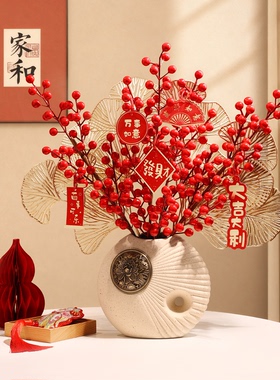 贝汉美2026马年花瓶新年装饰摆件