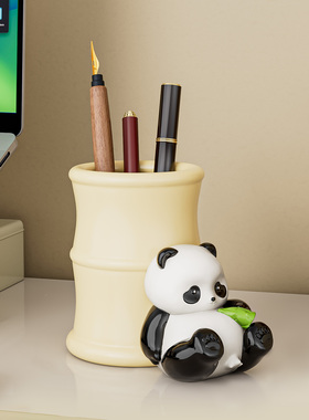 贝汉美熊猫笔筒摆件教师节礼物