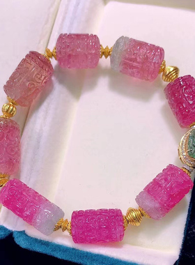 魅晶碧玺晶体通透手链