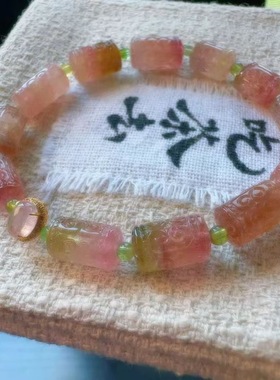 魅晶天然水晶晶体通透甜橙西瓜碧玺回纹手链