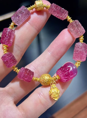魅晶天然水晶晶体通透粉回纹碧玺貔貅手链