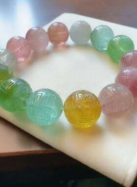 魅晶天然水晶晶体通透清新透亮雕刻回纹碧玺手链