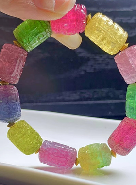 魅晶碧玺晶体通透手链