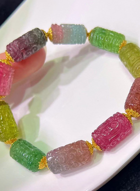 魅晶碧玺晶体通透手链