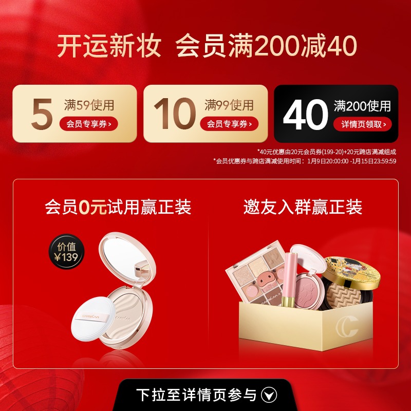 卡姿兰官方旗舰店卡姿兰植萃净透卸妆油敏感肌脸部深层清洁温和眼唇卸妆水洁颜油0