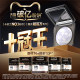 Kazilan Black Magnetic 3.0 ຜົງຫຼັກທົດແທນທີ່ປັບປຸງໃຫມ່