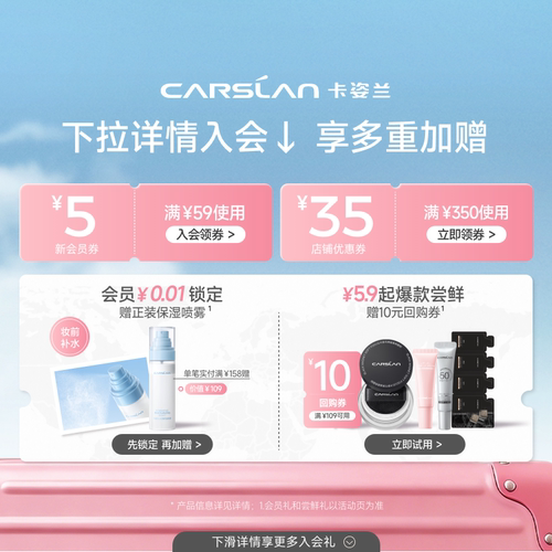 卡姿兰气垫防晒spf30bb霜水润遮瑕保湿持久控油提亮CC霜粉底液 - 图0