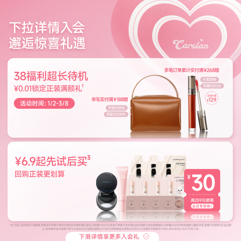 【专利刷头】卡姿兰大眼睛睫毛膏防水纤长卷翘不晕染睫毛打底膏女