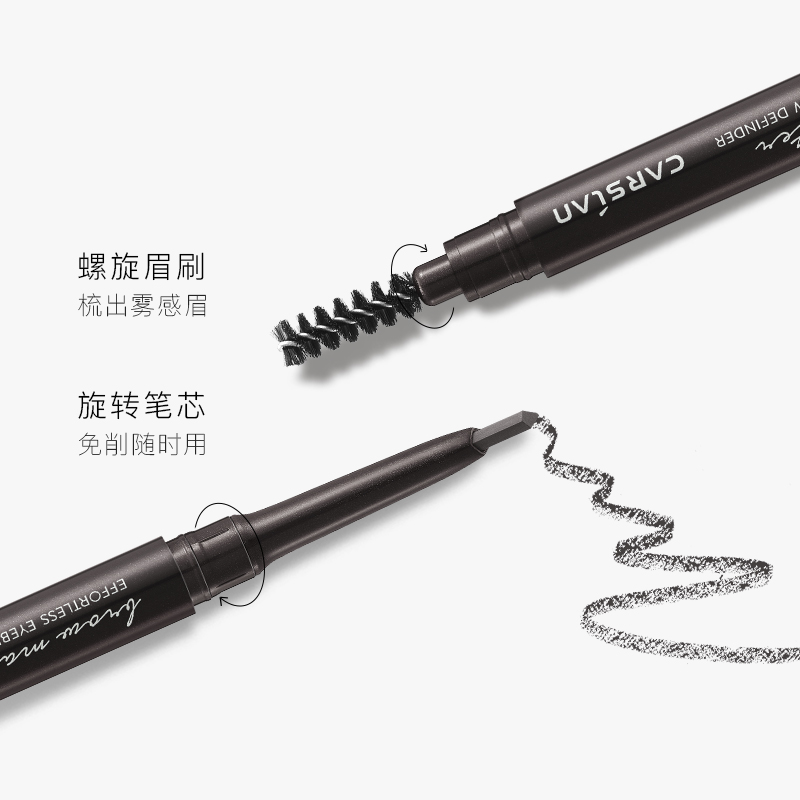 卡姿兰官方旗舰店卡姿兰立体菱形眉笔防水防汗不晕染持久不易脱色初学女正品非眉粉2
